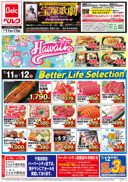 7/11号new-1
