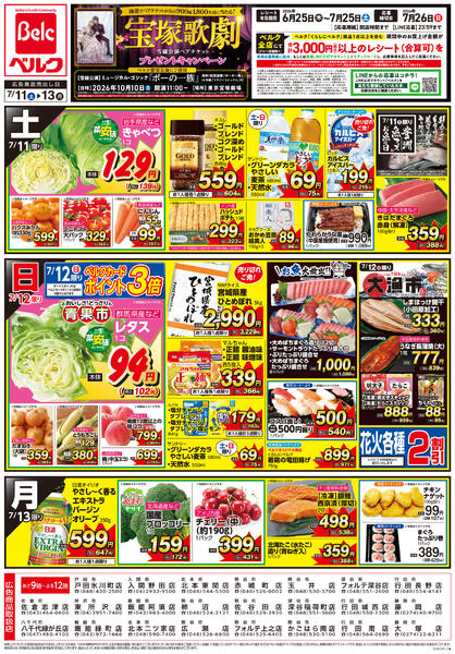 7/11号-2