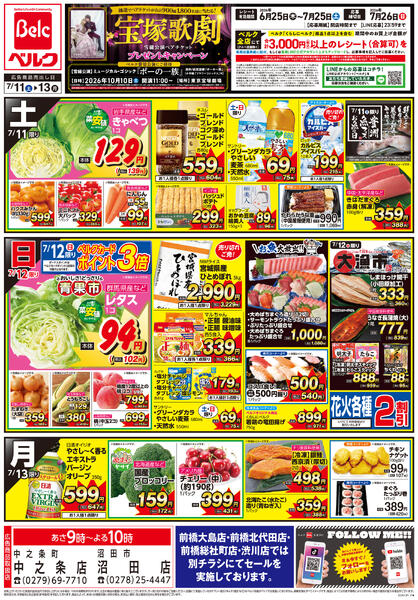 7/11号-2