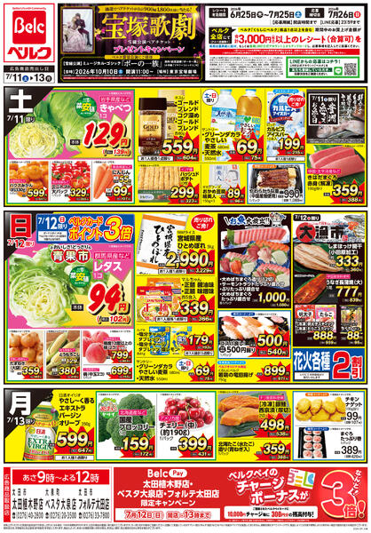 7/11号-2