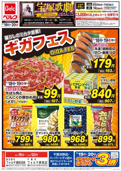 7/18号new-2