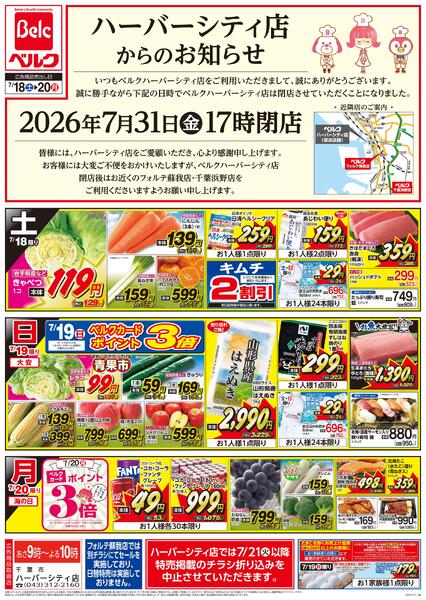 7/18号new-2