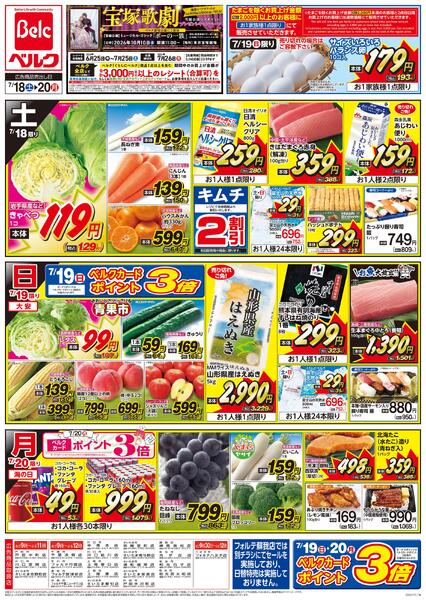 7/18号new-1