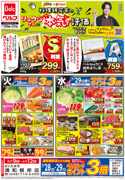 7/28号new-1