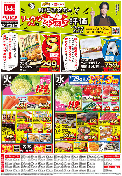 7/28号new-2