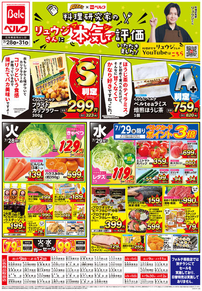 7/28号new-1