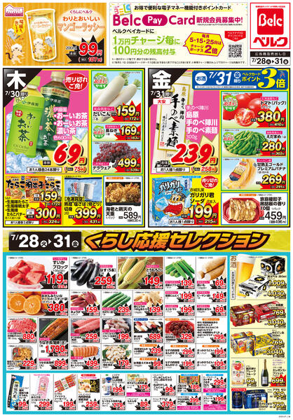 7/28号new-2
