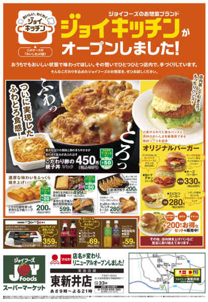 2026年7月2日〜4日までnew-2