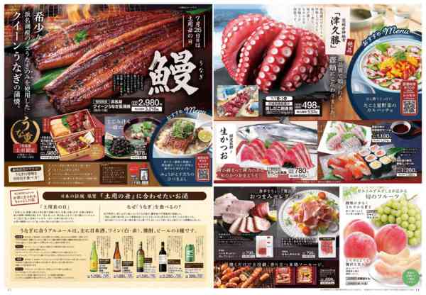 2026年7月1日〜31日まで-2