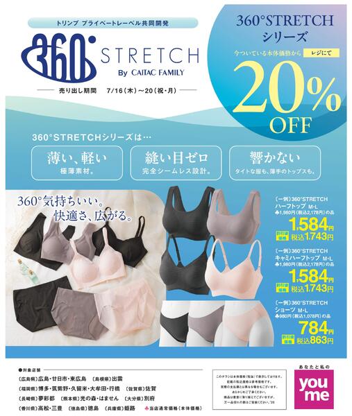 7/16(木)～7/20(月・祝)new-1