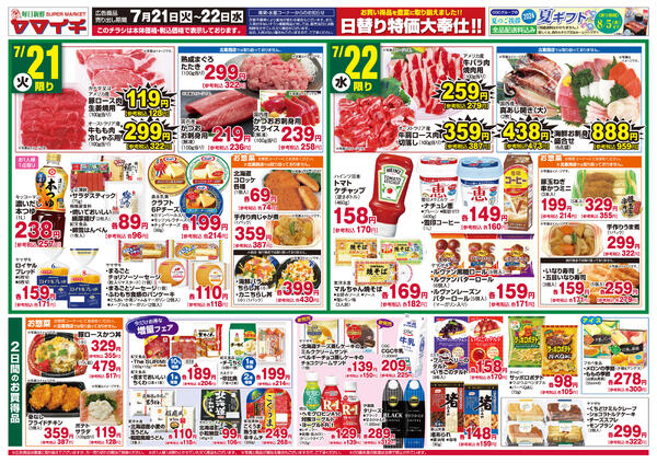 青果の底力new-2