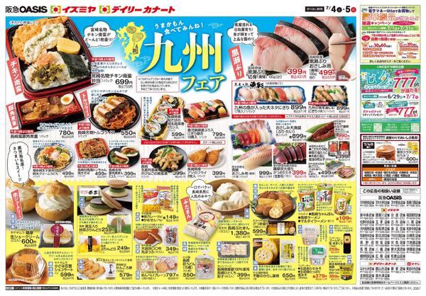 07/04号-2