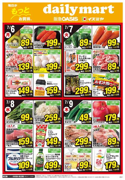 07/06号-1
