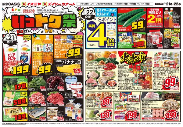 07/21号new-1