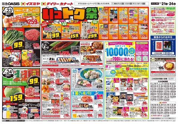 07/21号new-2