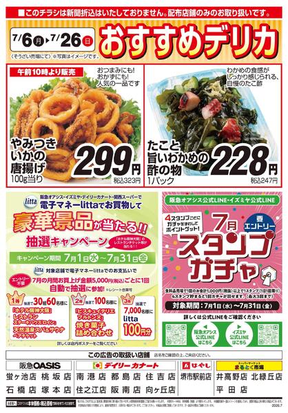 07/06号-2
