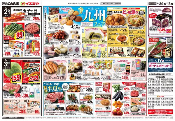 06/30号-2