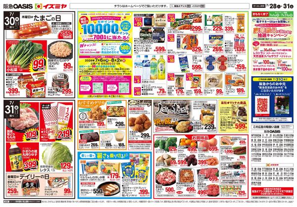 07/28号-2