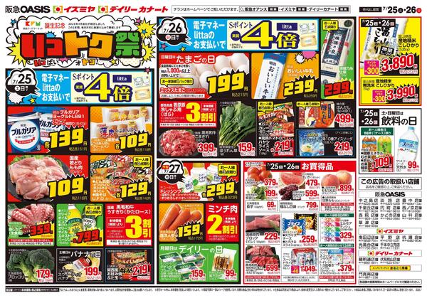 07/25号-2