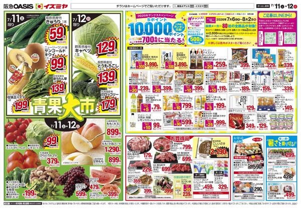 07/11号new-2