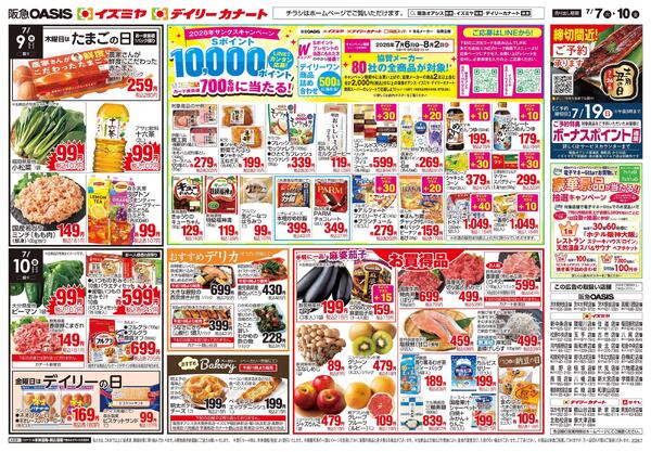 07/07号new-2