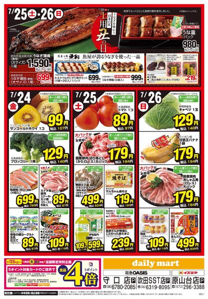 07/20号-2
