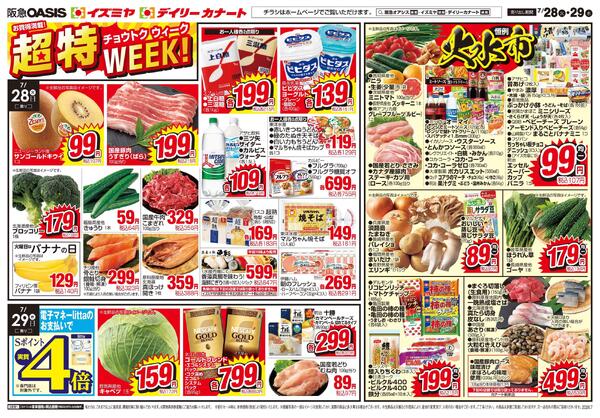 07/28号-1