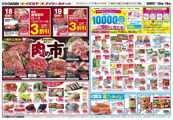 07/18号-2