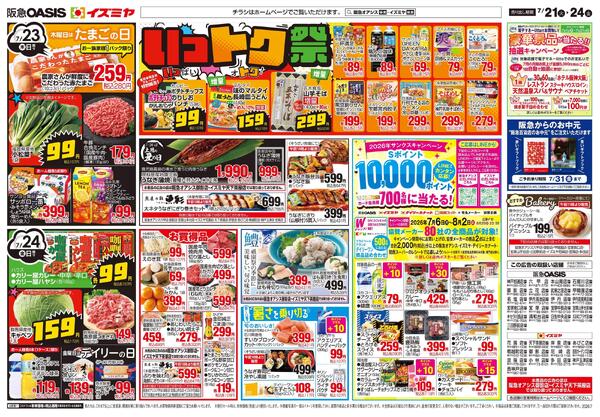07/21号new-2