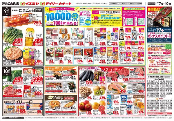 07/07号new-2