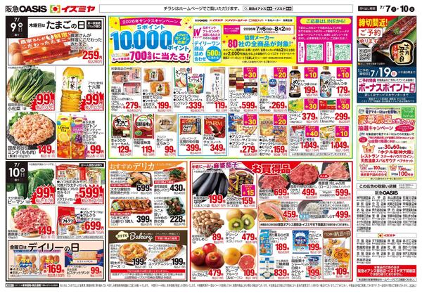 07/07号new-2