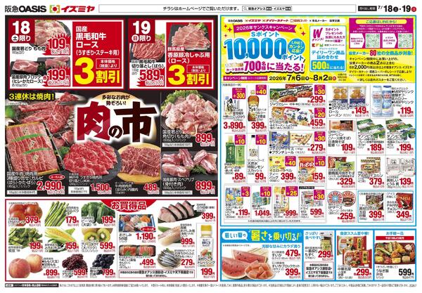 07/18号-2