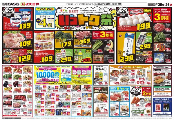07/25号-2