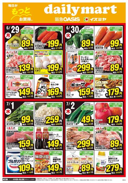 06/29号-1