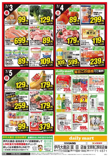 06/29号-2