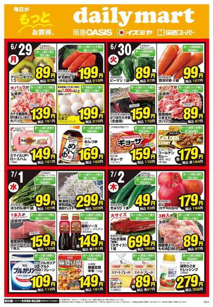 06/29号-1