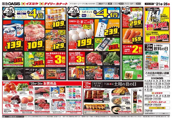 07/21号-2