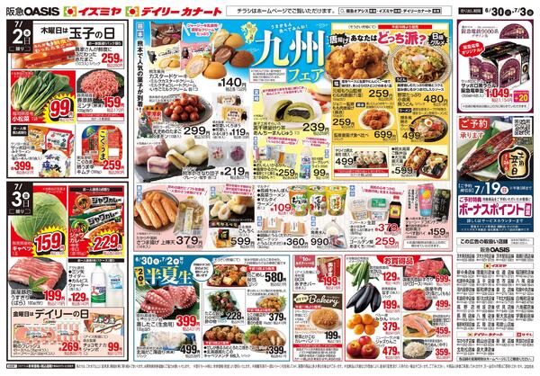 06/30号-2
