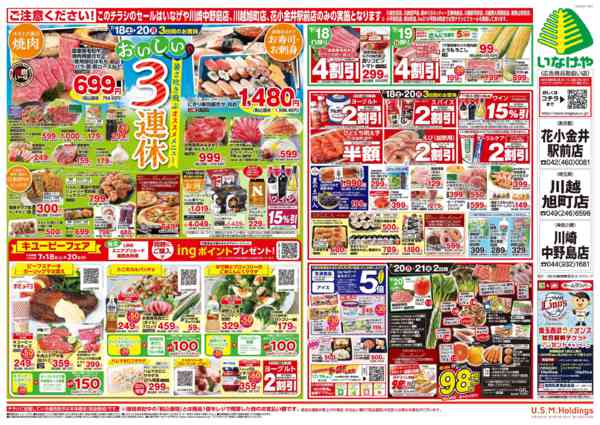 2026年7月15日〜21日まで-2