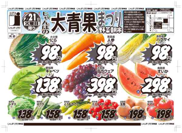 07月21日更新new-1