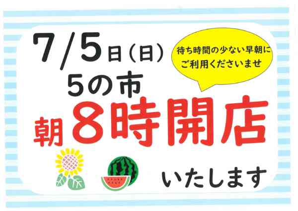 06月26日更新-1