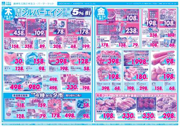 2026年7月1日〜3日まで-2