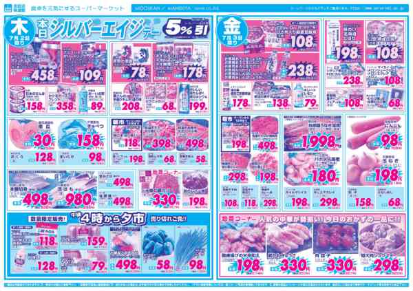 2026年7月1日〜3日まで-2