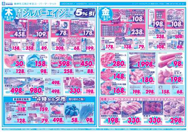 2026年7月1日〜3日まで-2