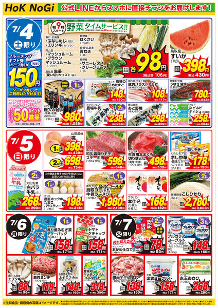 乃木店-2