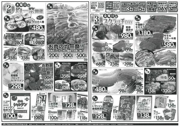7月1日〜7月3日-2