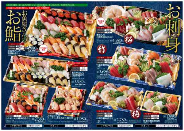 2026年7月10日〜8月4日までお盆のなし・夏ギフトご予約承りますnew-3