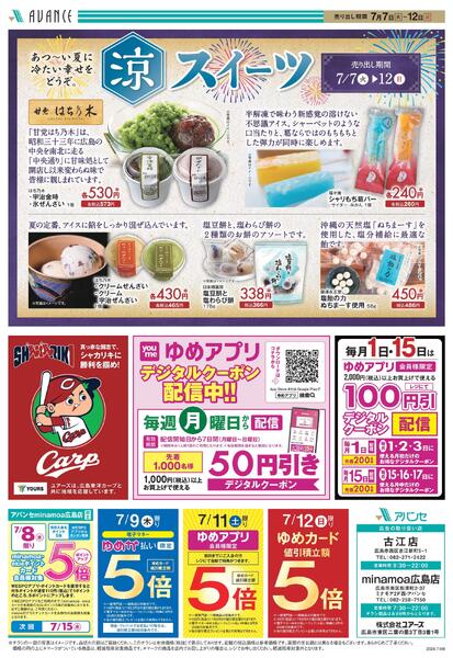 毎週火・水恒例！Bazaar！new-2