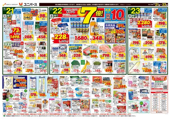 カレーだ！　スパイスが食欲そそる！new-2