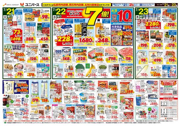 カレーだ！　スパイスが食欲そそる！new-2